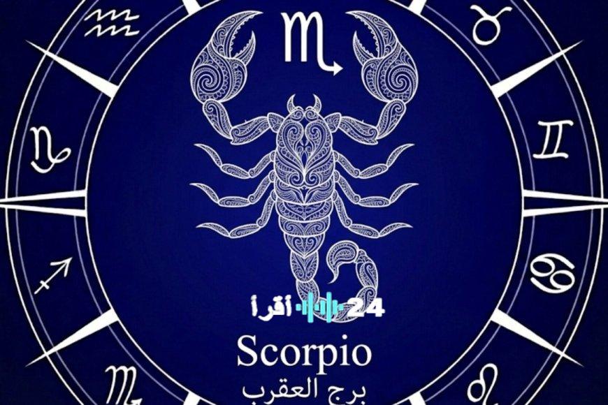 حظك اليوم الثلاثاء 3 مارس 2026 لمواليد برج العقرب