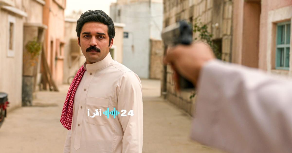 ختام الحلقة 26 من “شارع الأعشى 2” يثير اهتمام الجمهور بين خالد وعزيزة وسعد