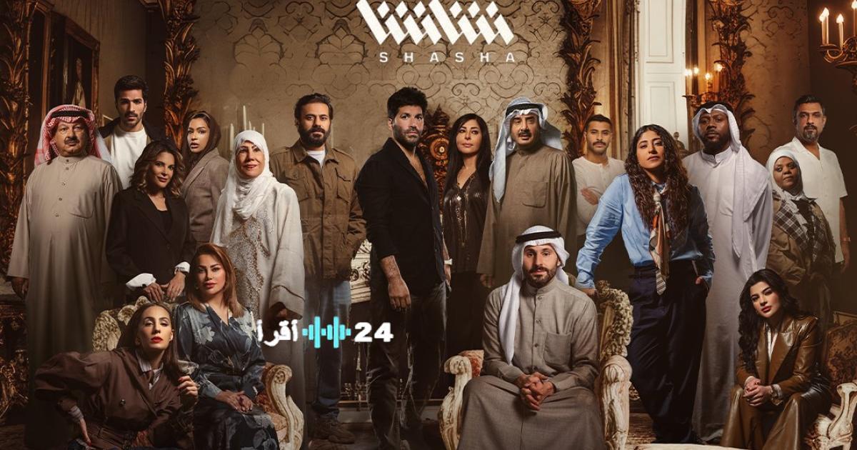 شركة إنتاج مسلسل أمور عائلية تكشف سبب تأجيل عرض الحلقة 27