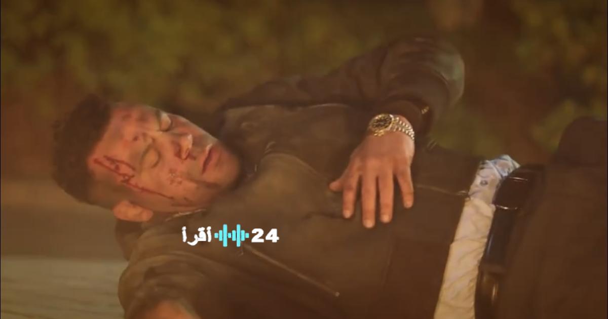 مسلسل الكينج الحلقة 26.. حمزة يتعرض لإصابة جراء تفجير سيارته