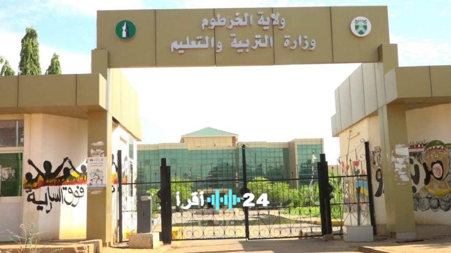 جدول امتحانات شهادة المرحلة المتوسطة في الخرطوم للعام الدراسي 2025 2026