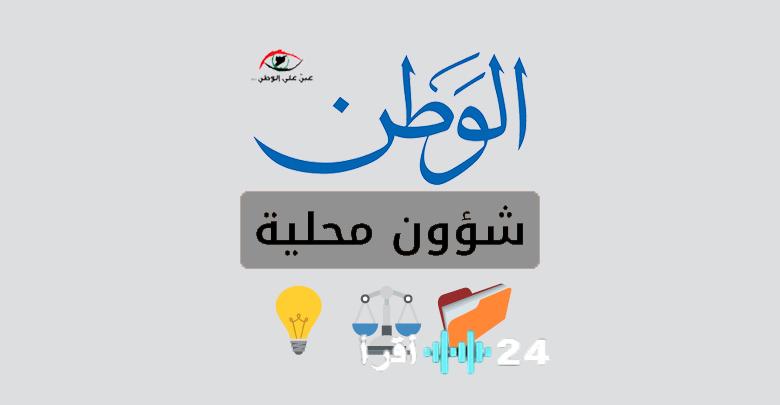 معلمو مسابقة عقود وزارة التربية في اللاذقية وطرطوس يعبّرون عن استيائهم من التعيين خارج محافظاتهم