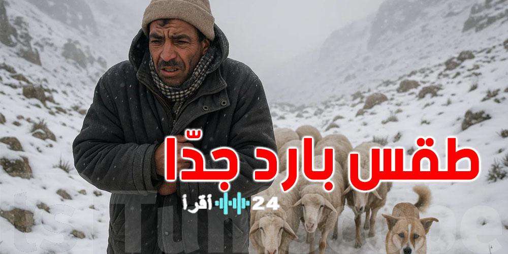 JOLINA تثير تغيرات في الأحوال الجوية في تونس