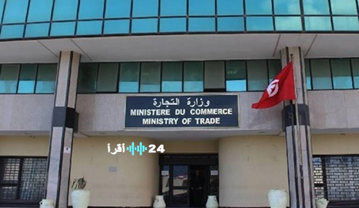 وزارة التجارة تعلن عن بدء تحقيقات في قطاع الدواجن