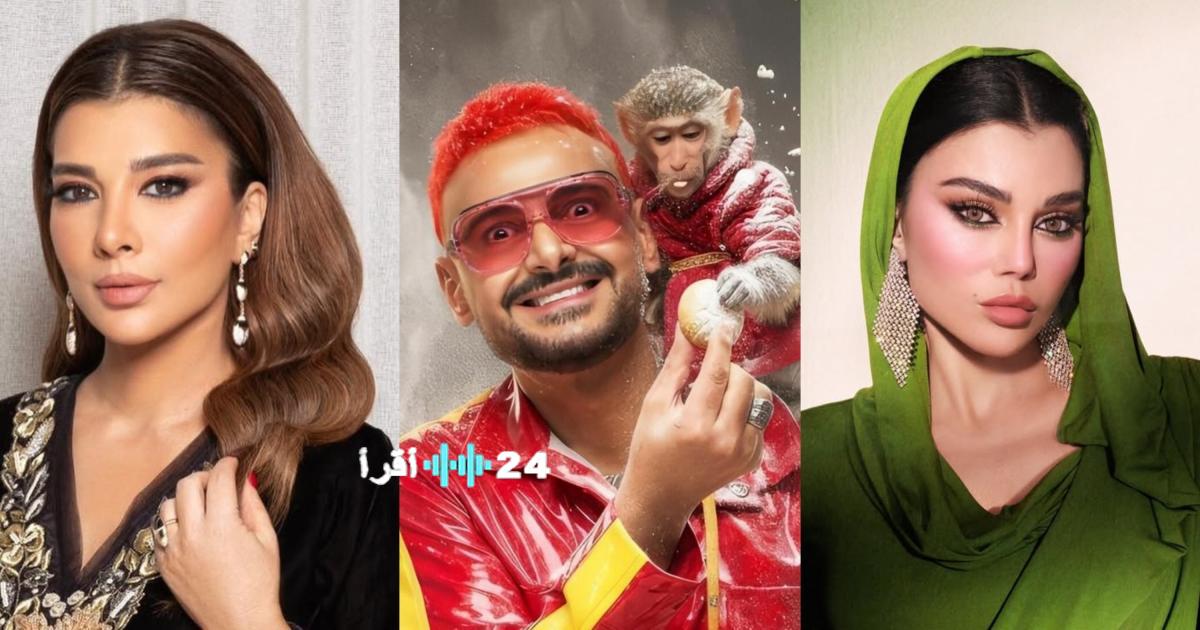 معايدات النجوم بمناسبة عيد الفطر 2026.. الأمل يتجدد رغم الأوجاع