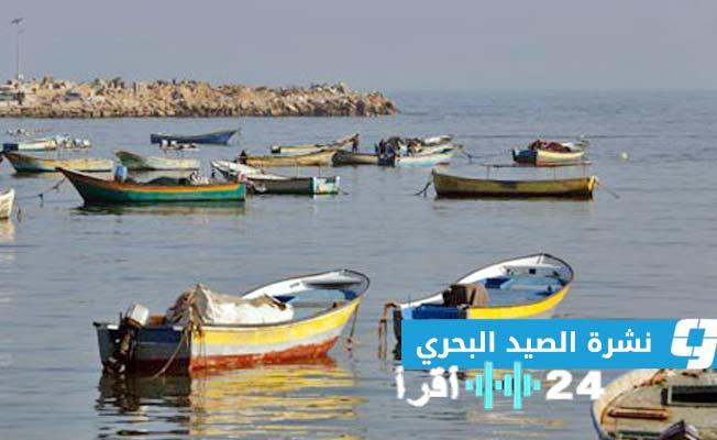 الرياح السريعة تصل إلى 40 عقدة والموجات تصل إلى أربعة أمتار