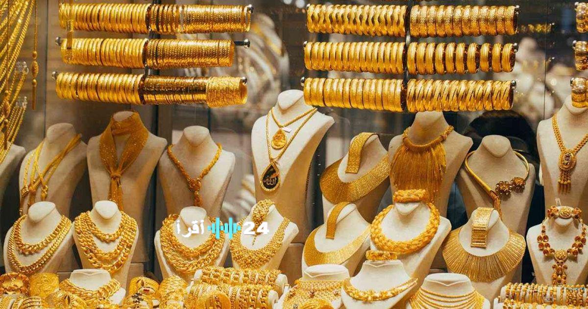 انخفاض الذهب عيار 21 إلى 99.5 دينار بتراجع 2.3 دينار في التسعيرة الثالثة هذا الأربعاء