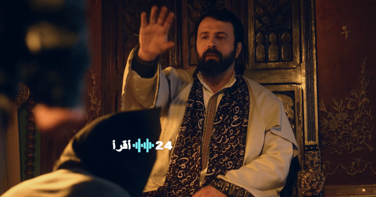 مسلسل «مولانا» الحلقة 30 والأخيرة يختتم موسمه في الجابرية