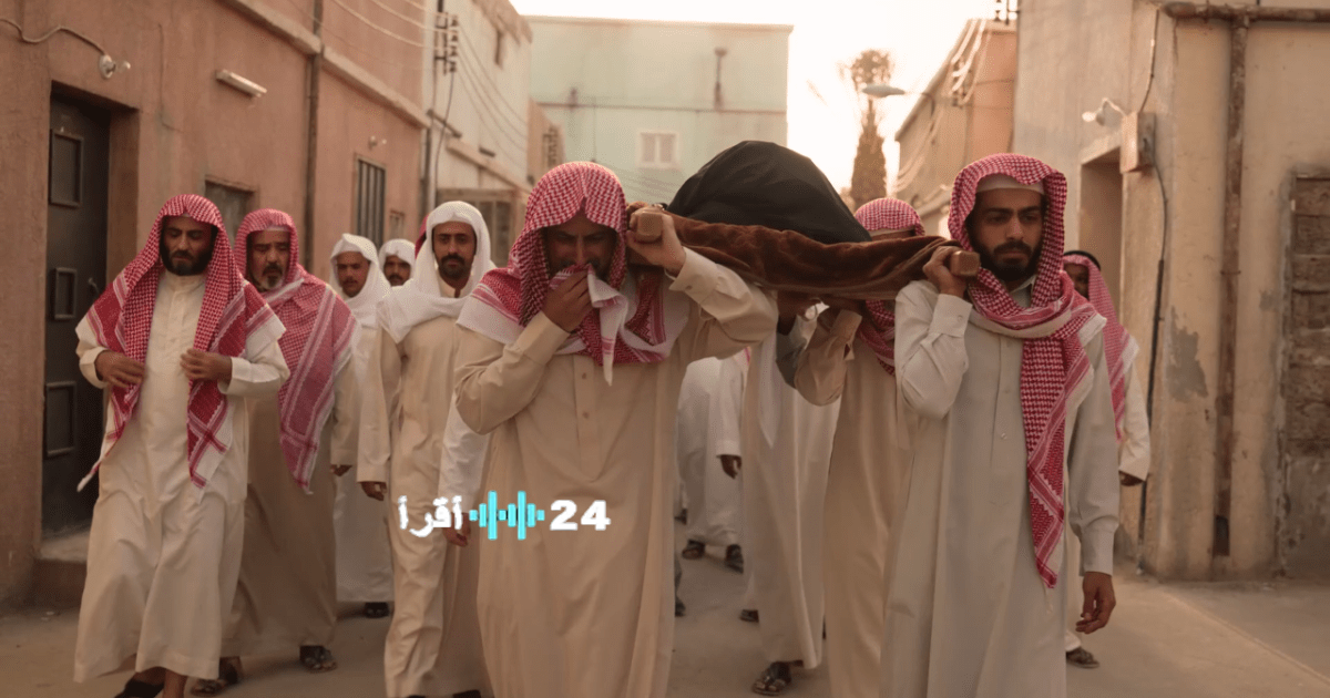 مسلسل شارع الأعشى 2 الحلقة 30 والأخيرة.. وفاة وضحى تثير جدلاً واسعًا على السوشيال ميديا