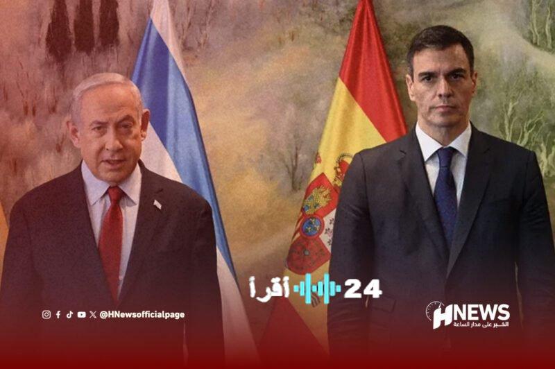 مدريد تعلن عن إعفاء سفيرتها في إسرائيل وسط تغييرات دبلوماسية جديدة