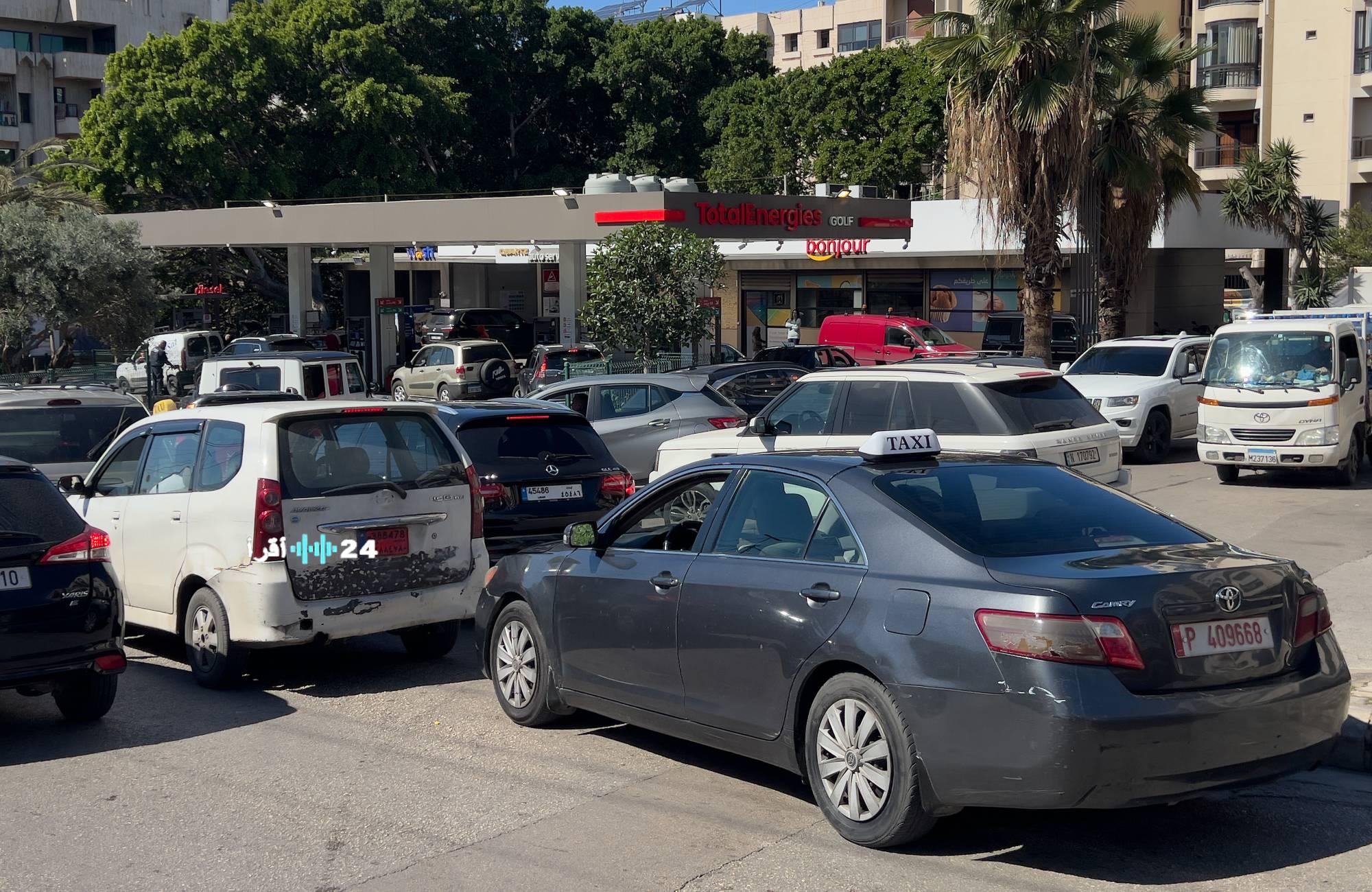 «صيحات القلق تتردد» اللبنانيون يتسابقون على الوقود والسلع الأساسية مؤشر حي لقلق الحرب المتصاعد