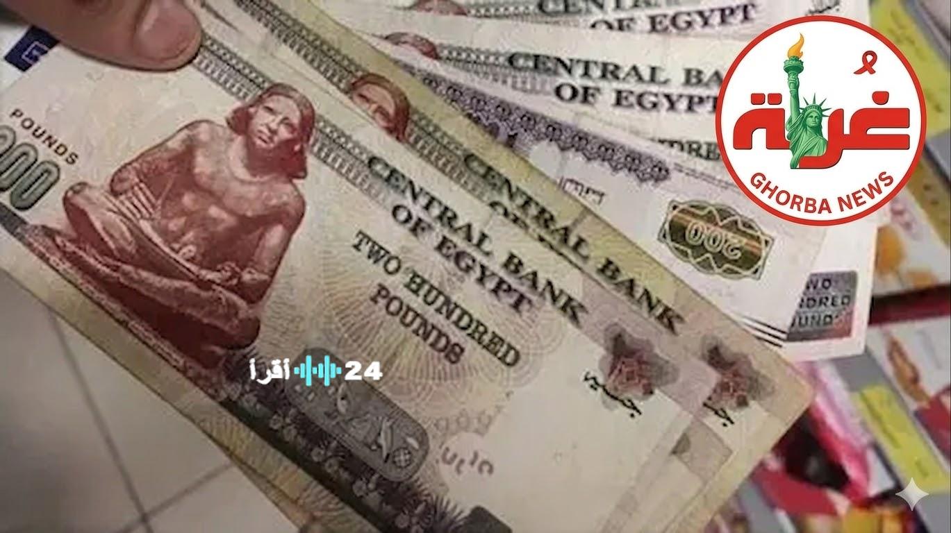 «استعدوا لاستلام مرتباتكم!» بدء صرف مرتبات شهر مارس 2026 لجميع الموظفين في هذا الموعد (تفاصيل كاملة)