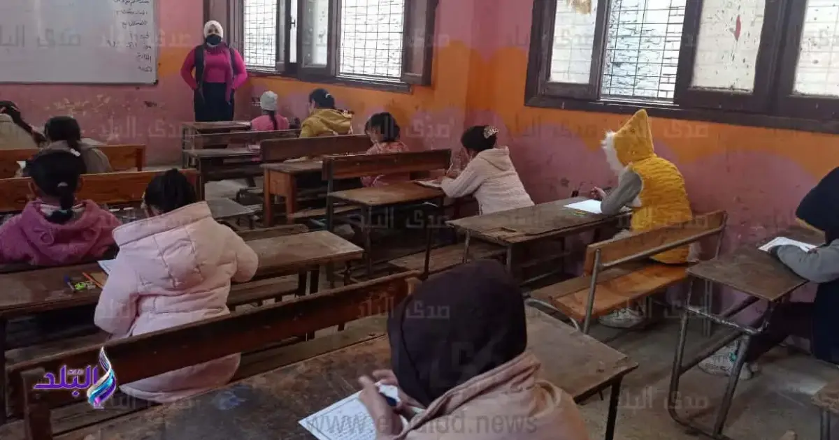 جدول امتحانات مارس 2026 للصف الخامس الابتدائي في محافظة كفر الشيخ