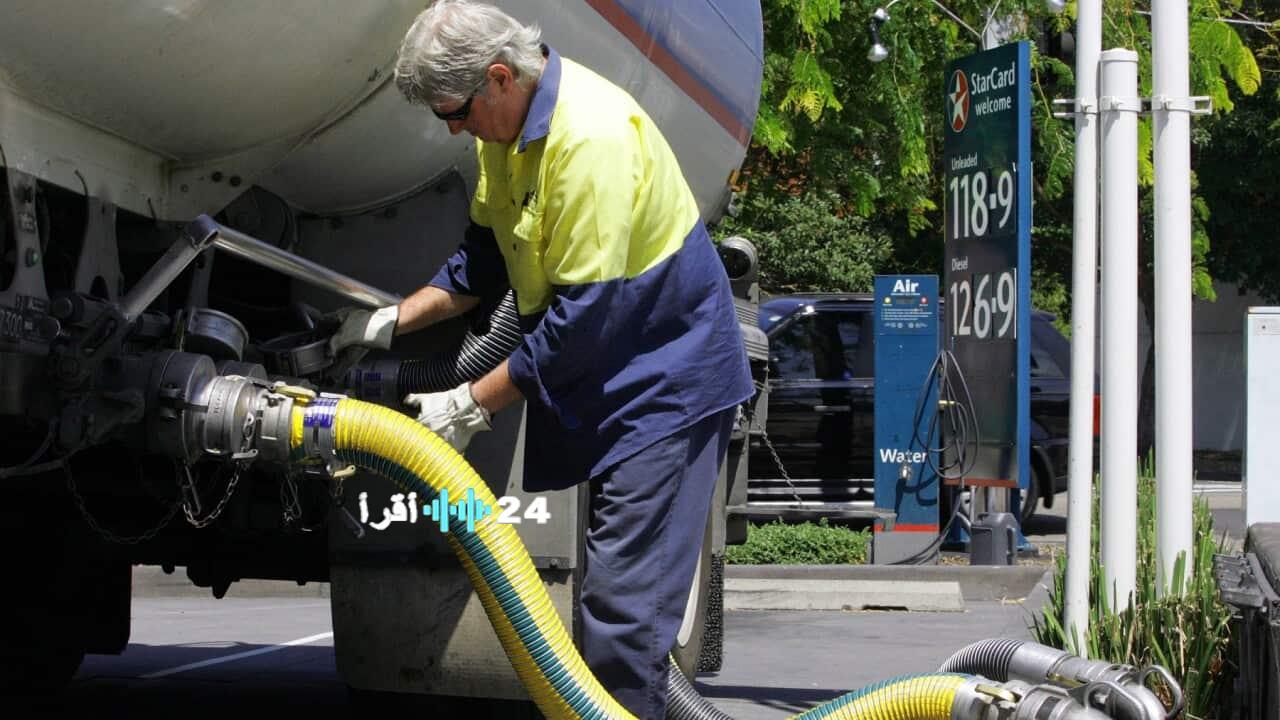 «استجابة لأزمة الوقود أستراليا تتيح استخدام بنزين عالي الكبريت مؤقتًا»