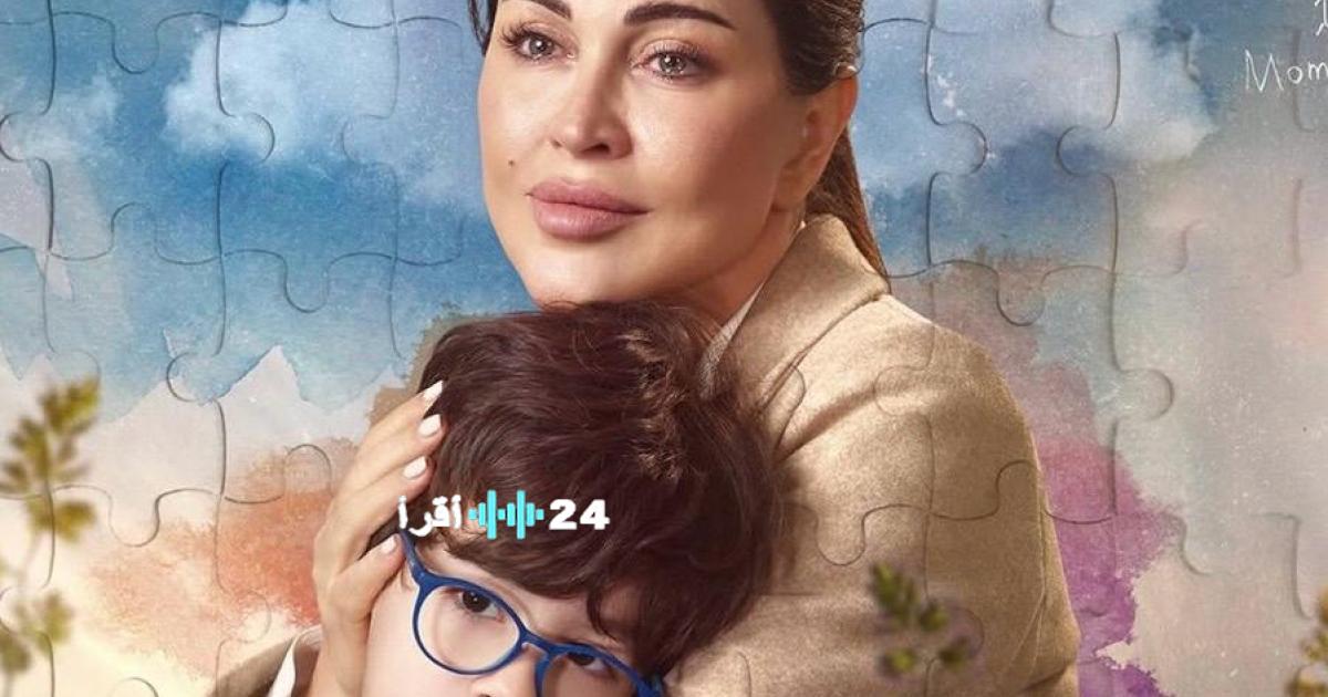 سكري يتحدث عن أصعب مشهد قدمه في مسلسل «اللون الأزرق»