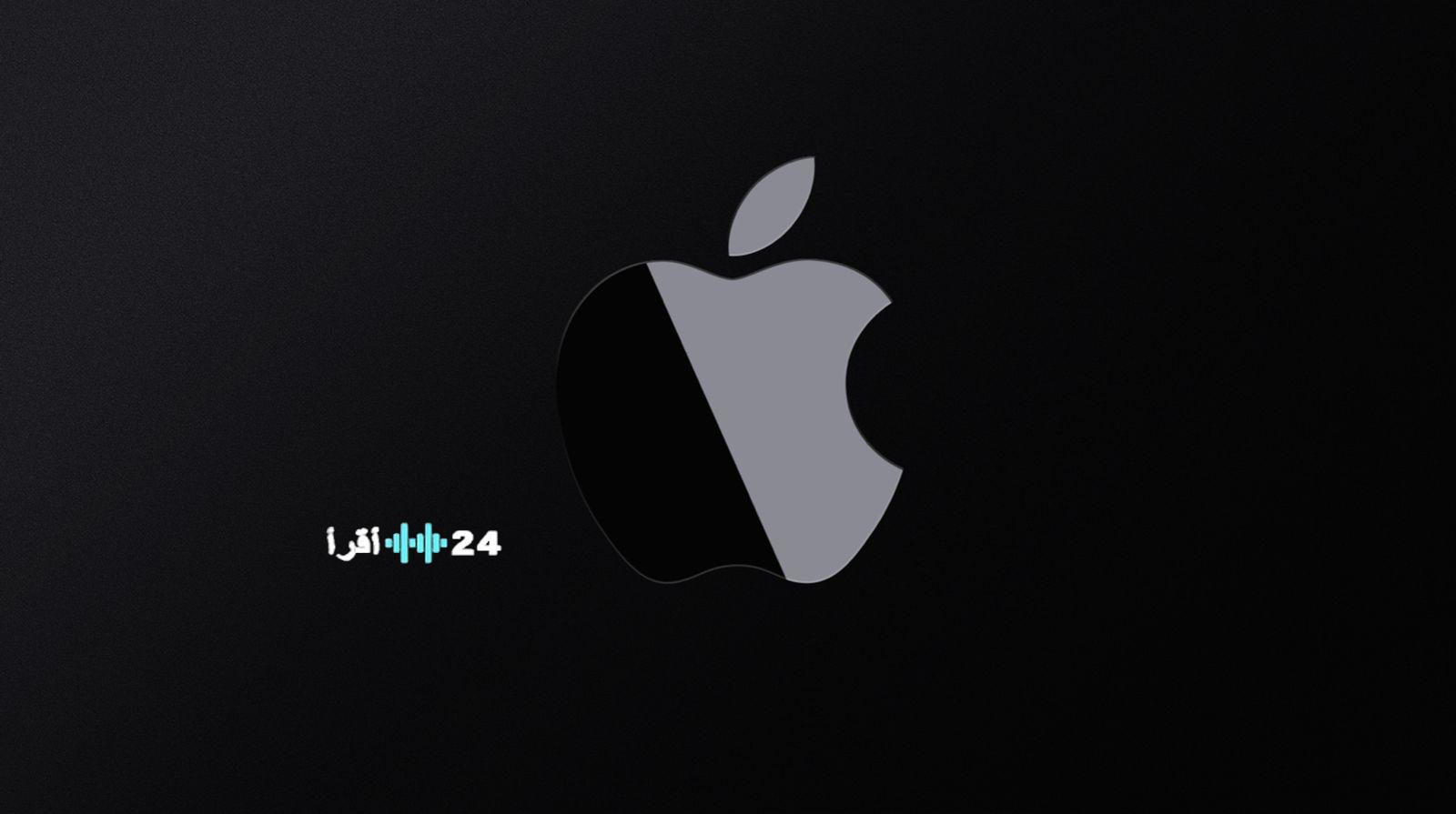 آبل تستعد لإطلاق ثلاثة أجهزة ألترا جديدة في عام 2023 تتصدر السوق بتقنيات متقدمة