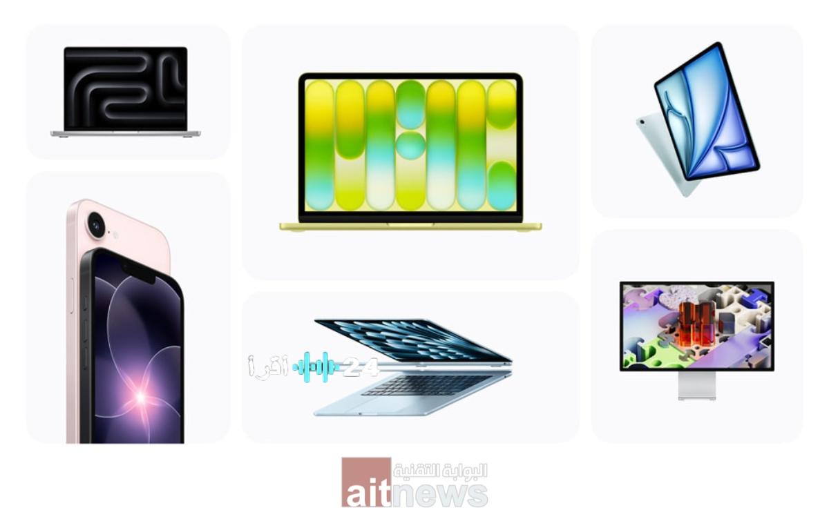 آبل تكشف عن سابع أجهزة جديدة تشمل MacBook Neo وآيفون 17e في الأسواق