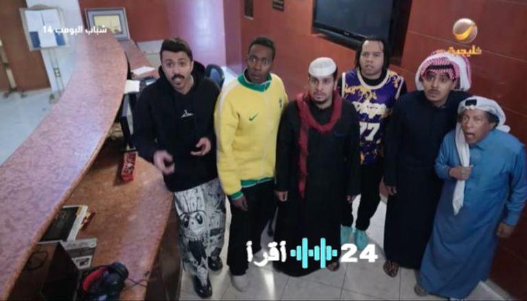 آخر تطورات وأحداث مسلسل شباب البومب 14 الحلقة 22 في عالم الفن عبر وكالة أنباء سرايا