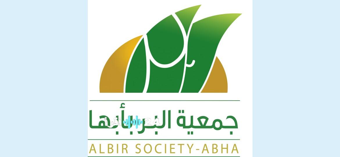 أبها تبدأ استقبال زكاة الفطر للعام 1447هـ ضمن جهود إدارة الأوقاف والزكاة