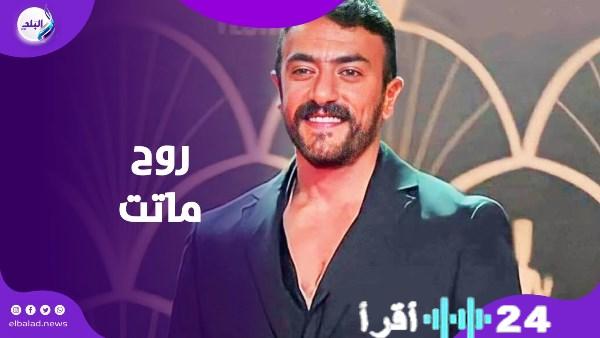 أحمد العوضي يثير الجدل والجدل حول مصير شخصية روح في مسلسل علي كلاي ويشعل النقاشات الجماهيرية