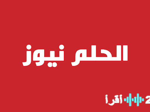 أرقام الحكم في مباراة برشلونة وبيلباو تثير الاهتمام وتحليل أداء الحكام في القمة الكتالونية