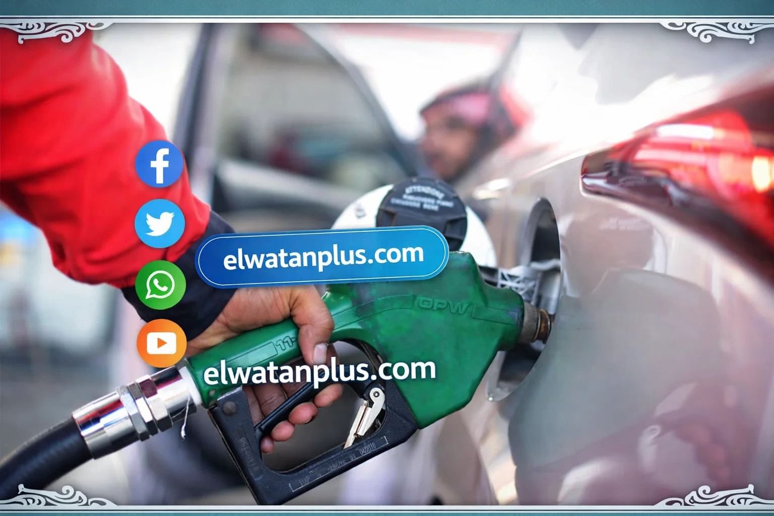 «مفترق طرق الوقود العالمي» آفاق الطاقة في 2026 مع تصاعد الأزمات الدولية مستقبل تكلفة المحروقات على المحك