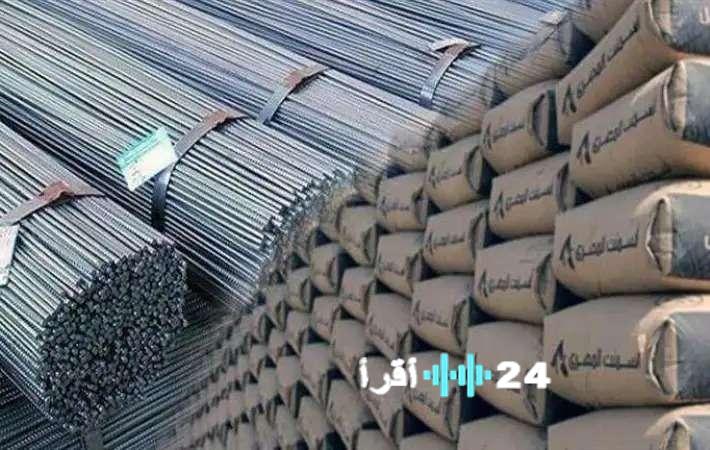 أسعار الحديد والأسمنت في سوق مواد البناء اليوم الاثنين 2 مارس 2026