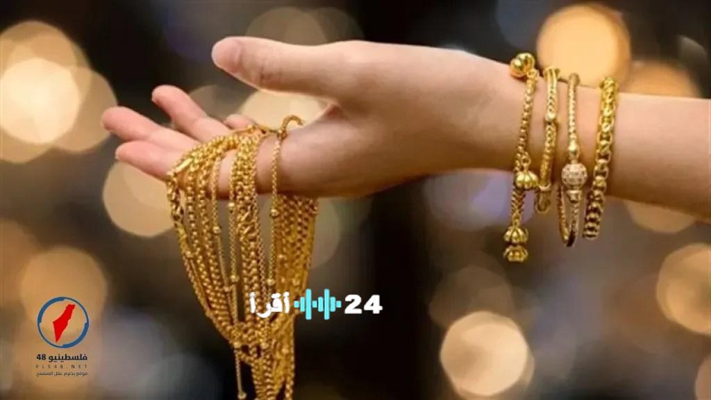 أسعار الذهب في السعودية تشهد استقرارا نسبيا وتحركات محدودة في ظل تذبذب السوق العالمية