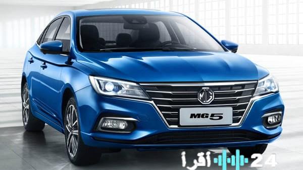 أسعار سيارة إم جي 5 موديل 2020 المستعملة في السوق السعودي لعام 2023