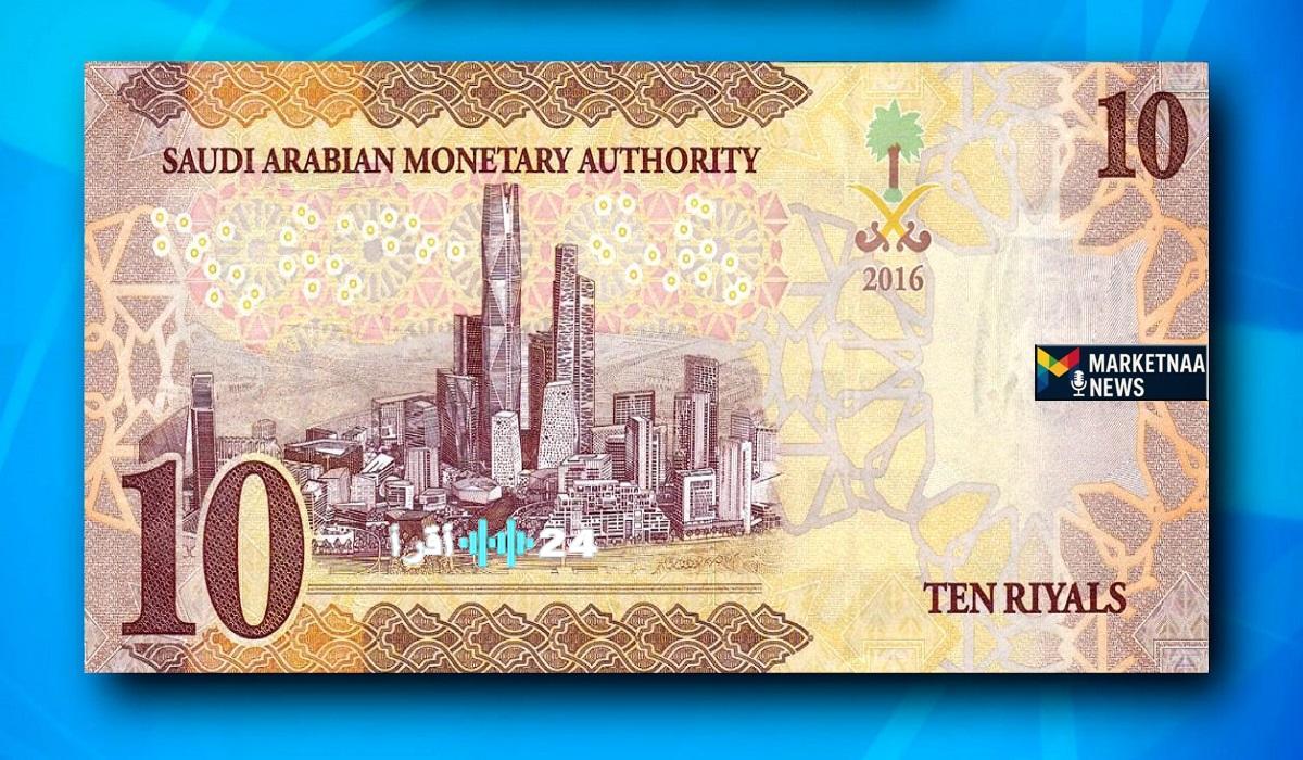 أسعار صرف الريال السعودي مقابل الجنيه المصري وتحديثات سوق العملات ليوم السبت 14 فبراير 2026