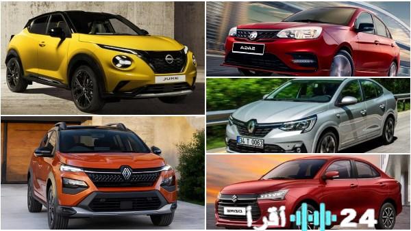 أفضل خمس سيارات اقتصادية في استهلاك الوقود في مصر تعرف عليها