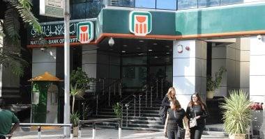 أفضل شهادات الادخار المتوفرة في البنك الأهلي المصري لعام 2023