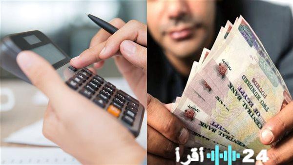 أفضل شهادات الادخار في البنوك المصرية لعام 2026 مع استعراض أعلى العوائد المتاحة للعملاء