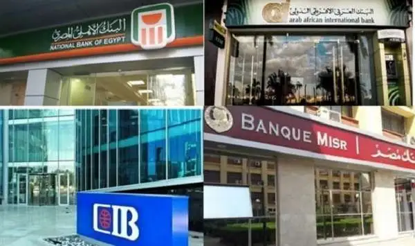 أفضل شهادات الادخار في مصر لعام 2026 من بنك الأهلي وبنك مصر تتصدر السوق