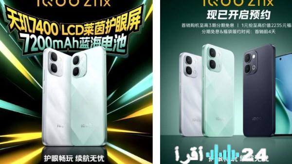 أفضل هواتف سامسونج الاقتصادية التي تتصدر سوق الفئة المتوسطة في هذا العام