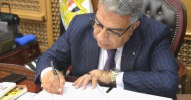 إغلاق مستودع بوتاجاز في الدقهلية لمدة ثلاثة أشهر لبيعه أسطوانات بأسعار تتعدى السعر الرسمي