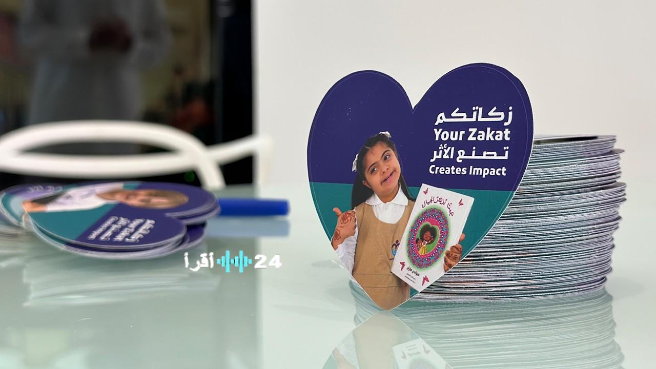 إنسانية الشارقة تطلق حملة زكاتكم تصنع الأثر لتعزيز التكافل المجتمعى