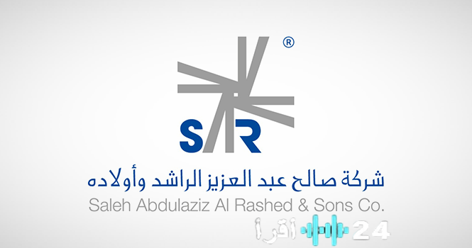 إيداع رسمي يعلن عن إضافة الأوراق المالية لشركة صالح الراشد إلى سوق الأسهم بشكل فوري وموثوق