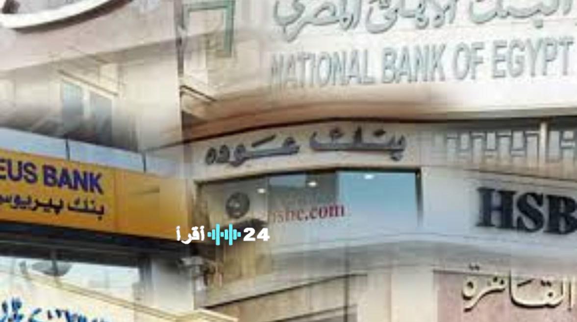 احتفالية المرأة تقدم لك فرصة فتح حساب بنكي مجاني بدون رسوم بطريقة سهلة وسريعة اقرأ كيف تستفيد من العرض الآن