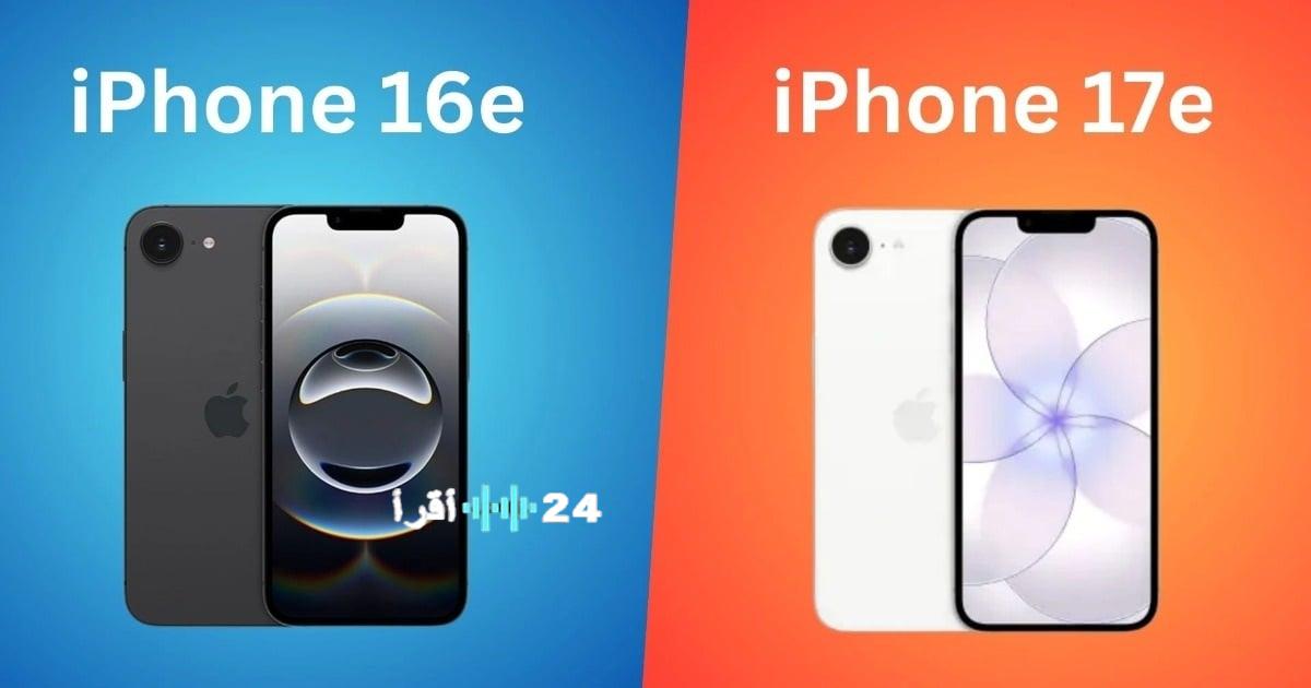 اختيار بين ايفون 17 وإيفون 16 بفارق سعر قدره مليوني دونغ فيتنامي هل يجب أن تفضل أحدهما