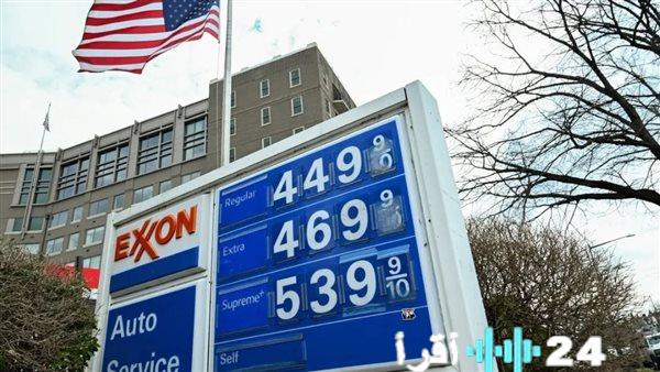 «ارتفاع حاد في أسعار البنزين بأمريكا بنسبة 23.5% نتيجة النزاع في إيران»