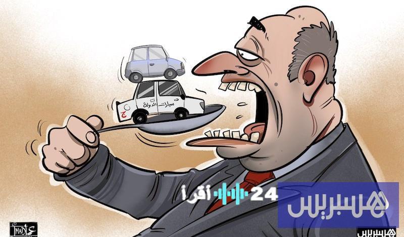 ارتفاع أسعار المحروقات يسلط الضوء على تداعياته على أسطول سيارات المصلحة