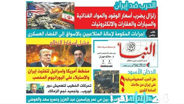 ارتفاع كبير في أسعار الوقود والمواد الغذائية والسيارات والعقارات والإلكترونيات نتيجة زلزال قوي