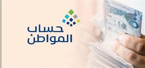 استعلام حساب المواطن 1447 دفعة مارس 2026 برقم الهوية متاح الآن رسميًا فلسطينيو 48