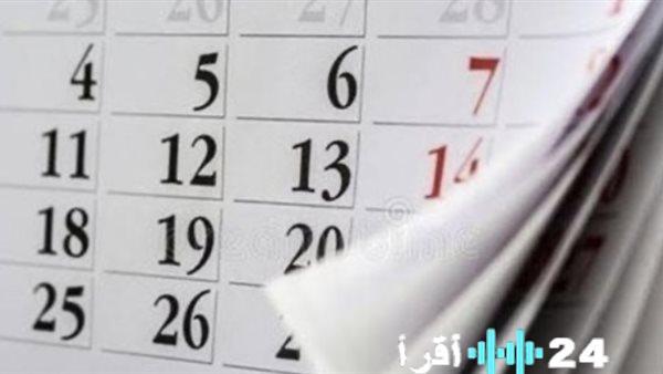 اكتشف اليوم كم برمهات السبت في مصر والتاريخ القبطي المفصل للسهولة والتعرف على المناسبات الدينية