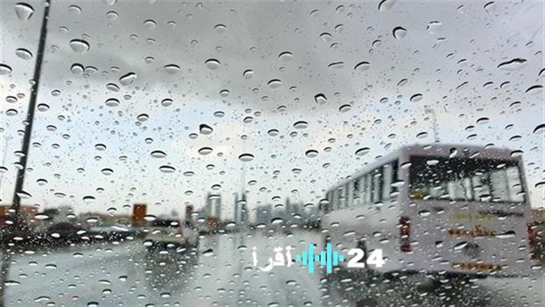 تحذيرات الأرصاد من أمطار غزيرة تؤثر على 20 محافظة مع انخفاض درجة الحرارة في القاهرة إلى 17 درجة
