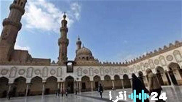 الأزهر الشريف يُشدد على أهمية إخراج زكاة الفطر قبل صلاة عيد الفطر لضمان البركة والقبول