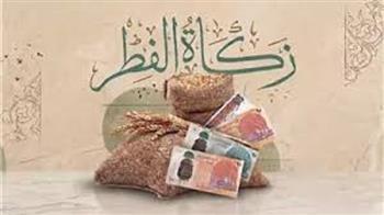 الأزهر يوضح عدم وجوب زكاة الفطر عن الميت الذي توفي قبل غروب شمس آخر أيام رمضان