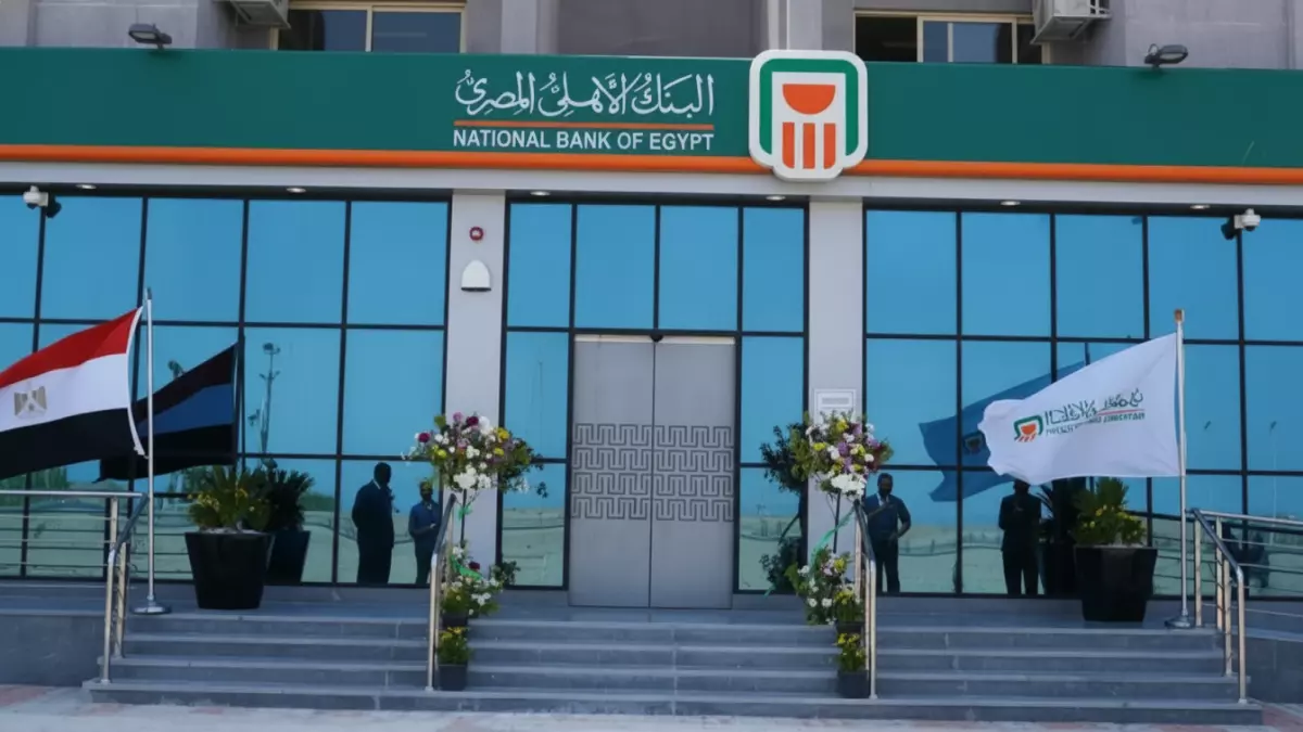 البنك الأهلي يعلن قرارا غير مسبوق يحدد مستقبل رصيدك الرقمي ويبدأ العد التنازلي بثلاثة أشهر