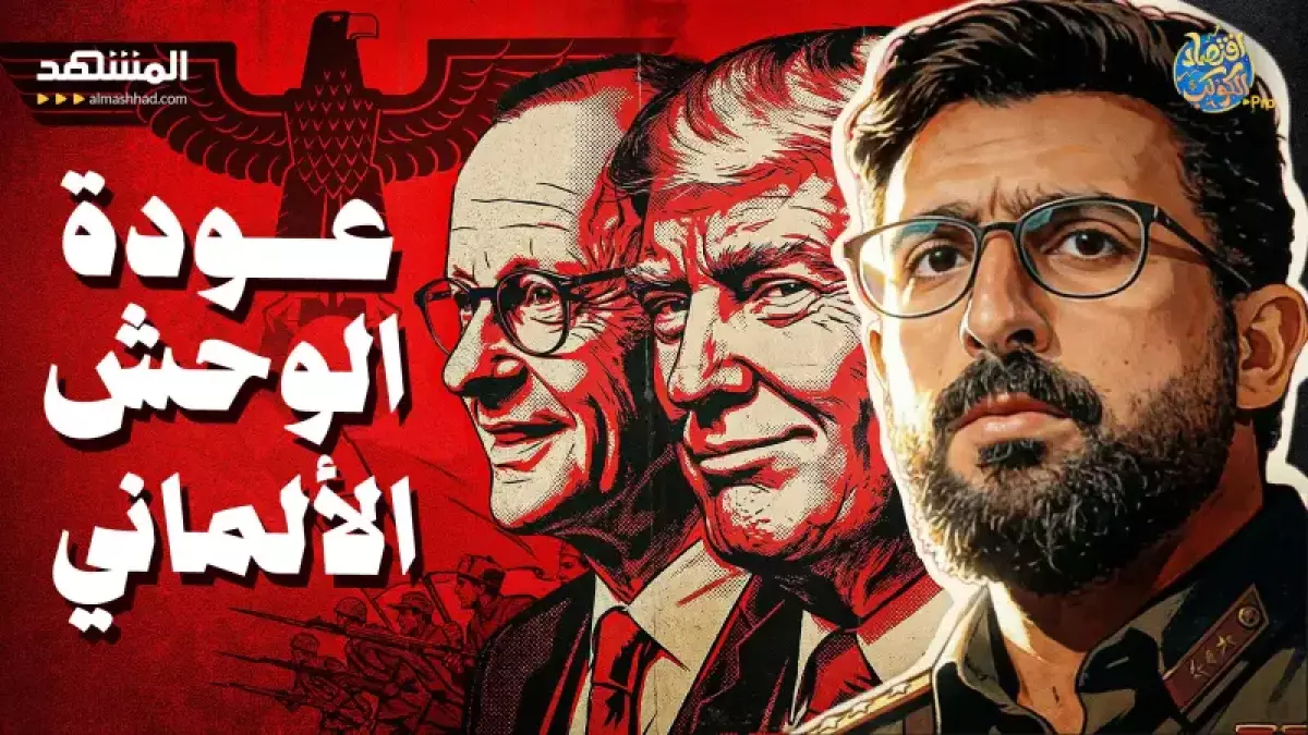 البنك المركزي السعودي يعلن عن إجازة عيد الفطر 2026 لمدة أربعة أيام مع التواريخ المحددة